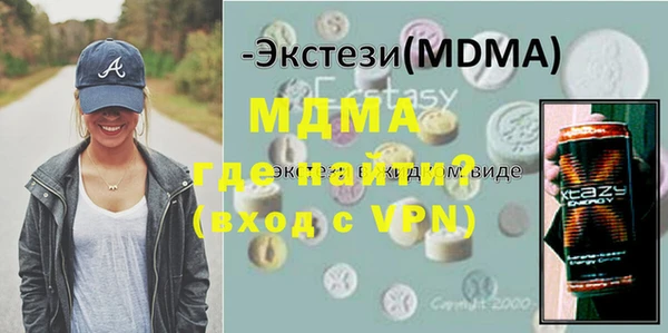 мефедрон мука Алзамай