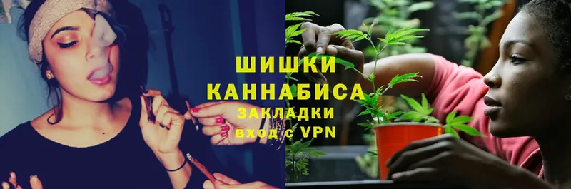 Бошки марихуана SATIVA & INDICA  Большой Камень 